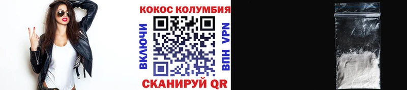 КОКАИН 97%  Щигры 