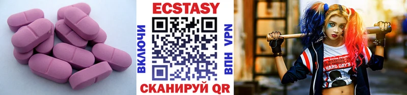 купить  цена  Щигры  Ecstasy Punisher 