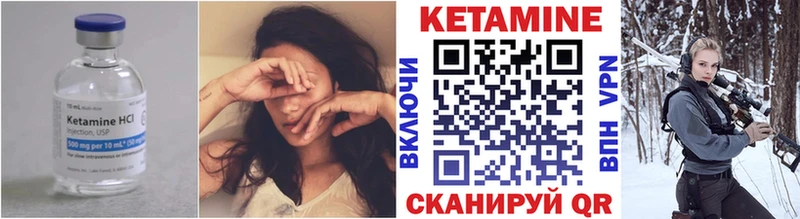 где купить   Щигры  Кетамин ketamine 