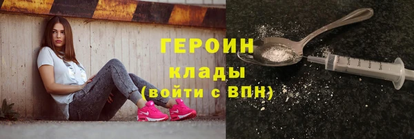 не бодяженный Бронницы