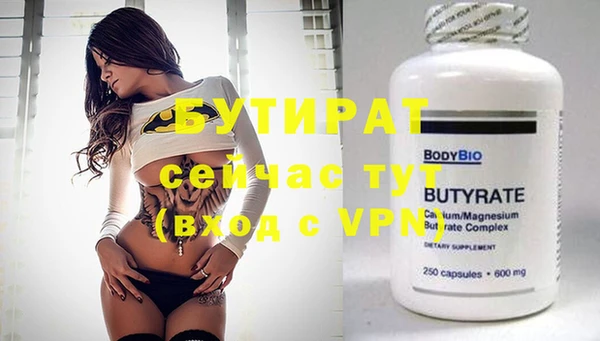 прущие крисы Богданович