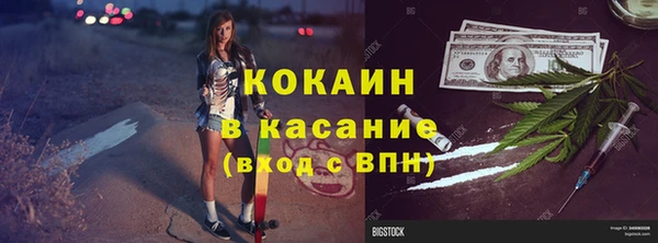 прущие крисы Богородск