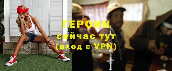 прущие крисы Богородск