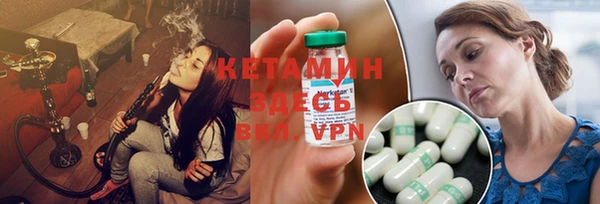 не бодяженный Бронницы