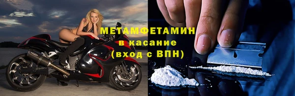 не бодяженный Бронницы