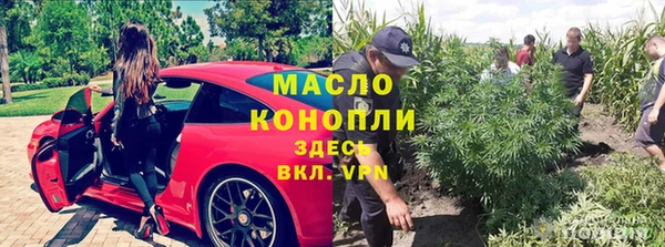 не бодяженный Бронницы