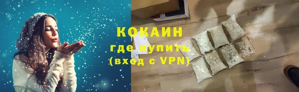 не бодяженный Бронницы