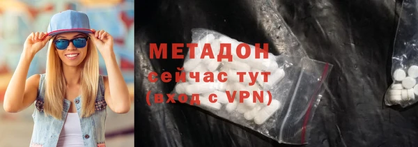 прущие крисы Богородск