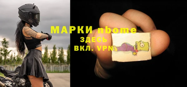 мефедрон мука Бородино