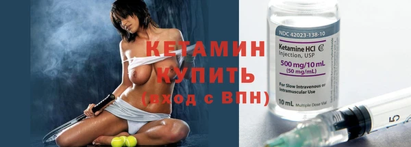 прущий лед Богородицк
