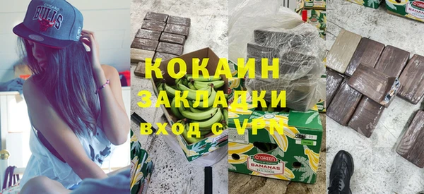 мефедрон мука Бородино