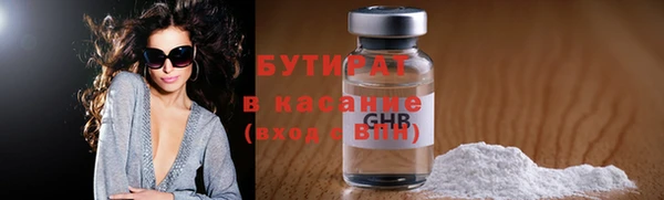 мефедрон мука Бородино
