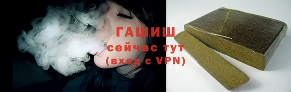 мефедрон мука Бородино