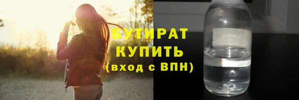мефедрон мука Бородино