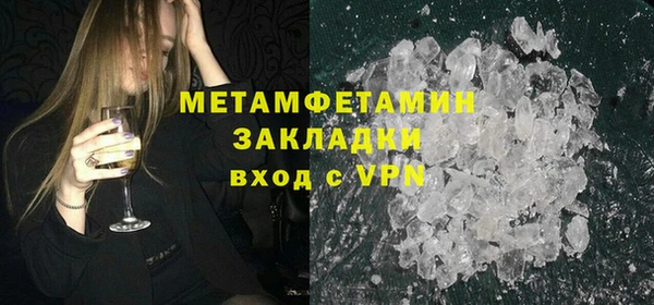 дмт Бугульма