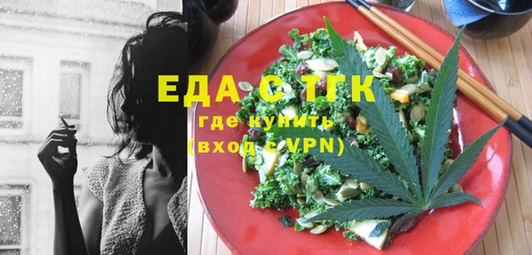 прущий лед Богородицк