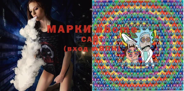 мефедрон мука Бородино