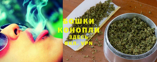 мефедрон мука Бородино