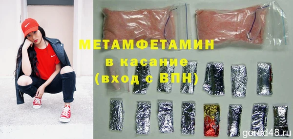 не бодяженный Бронницы