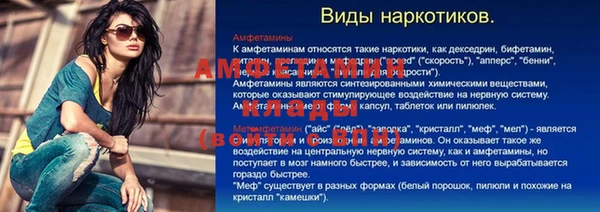 мефедрон мука Бородино