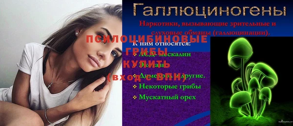 мефедрон мука Бородино