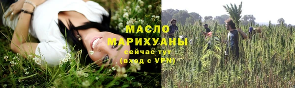 дмт Бугульма
