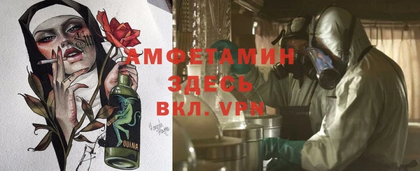 мефедрон мука Бородино
