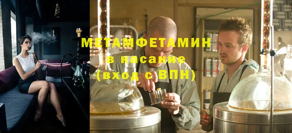 не бодяженный Бронницы