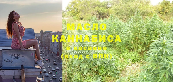 мефедрон мука Бородино
