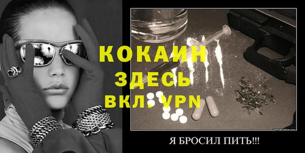 не бодяженный Бронницы
