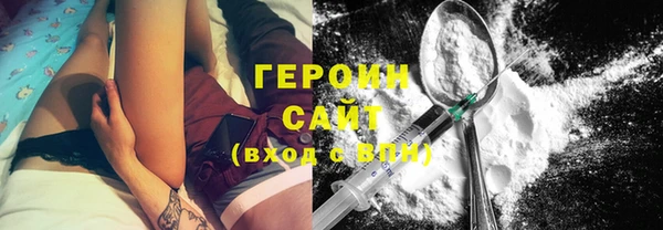 не бодяженный Бронницы
