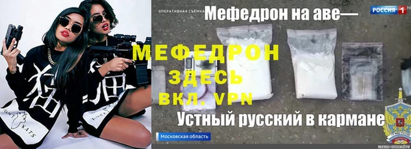 не бодяженный Бронницы