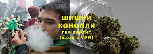 не бодяженный Бронницы