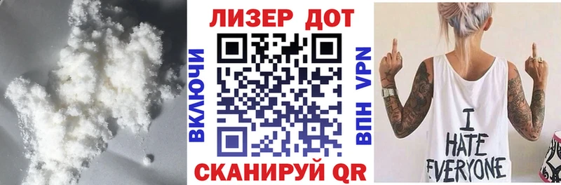 LSD-25 экстази ecstasy  Щигры 