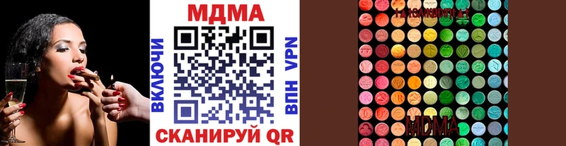МДМА VHQ Щигры