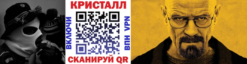 наркошоп  Щигры  нарко площадка наркотические препараты  Первитин Methamphetamine 