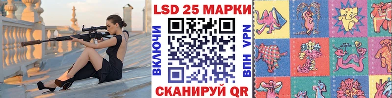 закладка  blacksprut как войти  Марки N-bome 1,8мг  Щигры 