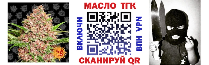 Дистиллят ТГК гашишное масло  Щигры 